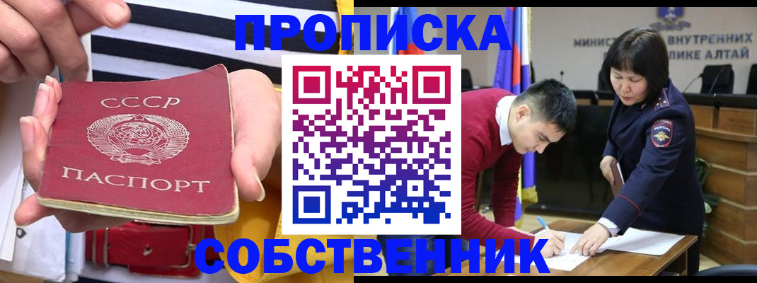 временная регистрация гарантия в Иркутской области