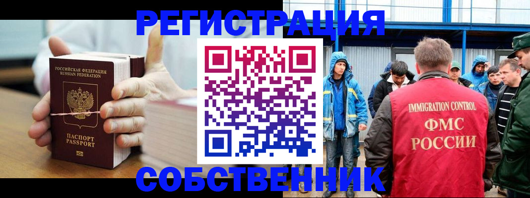 регистрация для дет. сада в Иркутской области