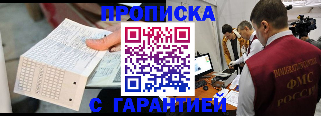 регистрация для дет. сада в Иркутской области