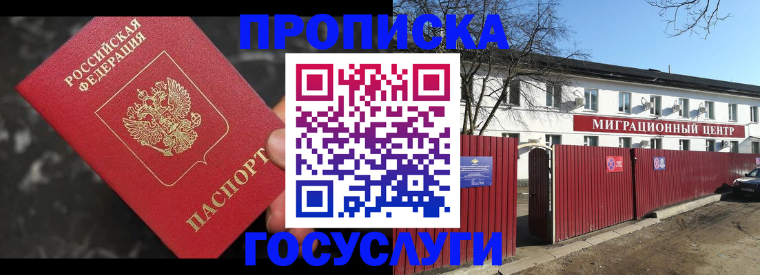 регистрация для дет. сада в Иркутской области